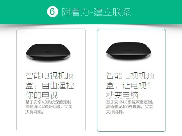 干貨：如何寫一個互聯(lián)網(wǎng)思維的文案呢？