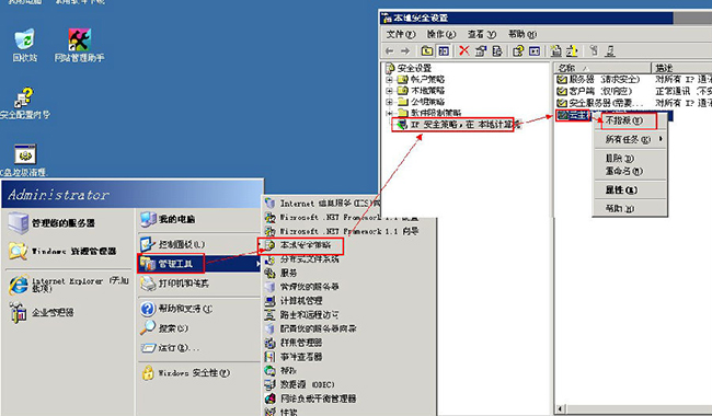 Windows云主機(jī)開啟udp端口的方法