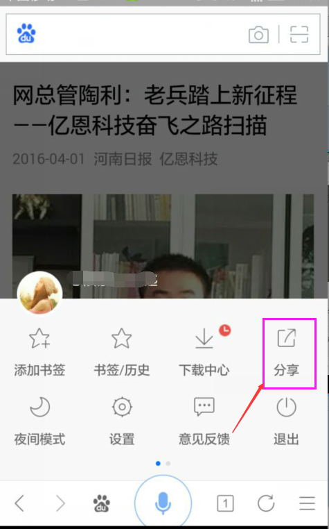 微信公眾號(hào)運(yùn)營