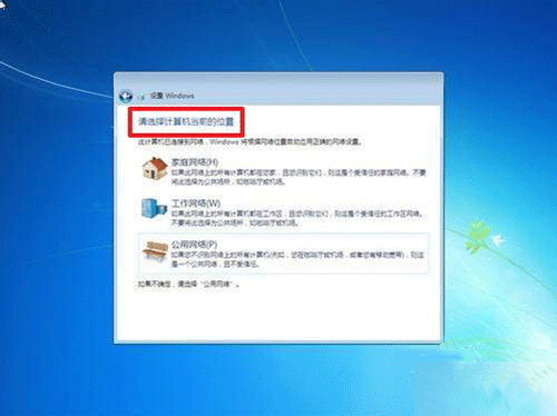 服務(wù)器安裝win7操作系統(tǒng)教程