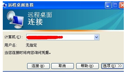 怎么連接云服務(wù)器主機(jī)？