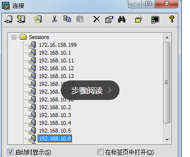 如何連接云服務(wù)器主機(jī)？