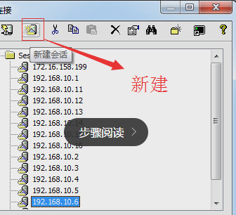 如何連接云服務(wù)器主機(jī)？