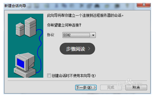 如何連接云服務(wù)器主機(jī)？