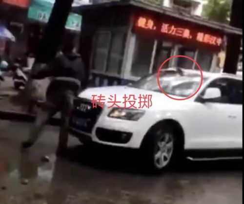 快遞員怒砸?jiàn)W迪車(chē)遭刑拘 只因快遞車(chē)擋道被罵臟話(huà)