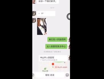 任達華被襲擊 事后發(fā)微信求助所幸任達華無大礙