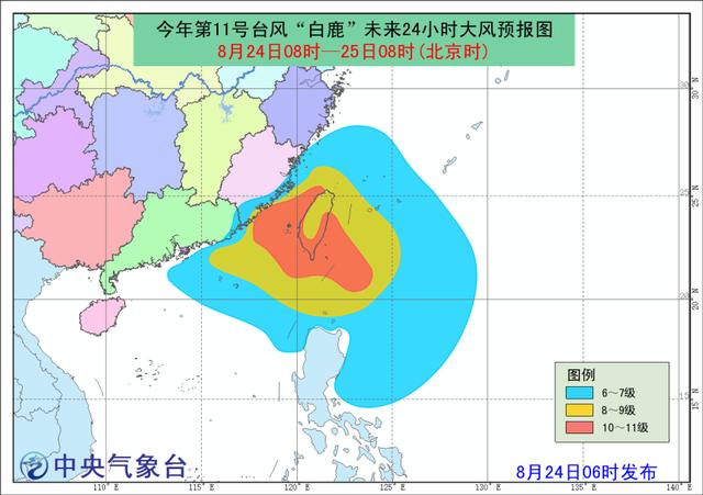 臺風(fēng)白鹿即將登陸 它的前身是曾震動世界的超強臺風(fēng)海燕