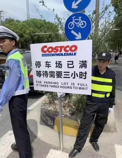 Costco暫停營(yíng)業(yè) 開(kāi)業(yè)第一天就被中國(guó)買家的熱情擠爆了