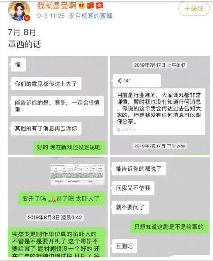 楊冪粉絲抵制嘉行 嘉行做錯了什么讓楊冪粉絲如此憤怒？